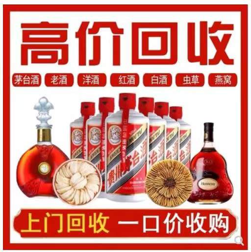 泸西回收茅台酒